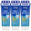 Touch Me Kids Sun Cream 60ml 3 / 터치미 키즈 선크림 60ml 3