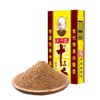 Wang Shouyi Thirteen Incense Seasoning 45G Seasoning Zercumm Household Spiced