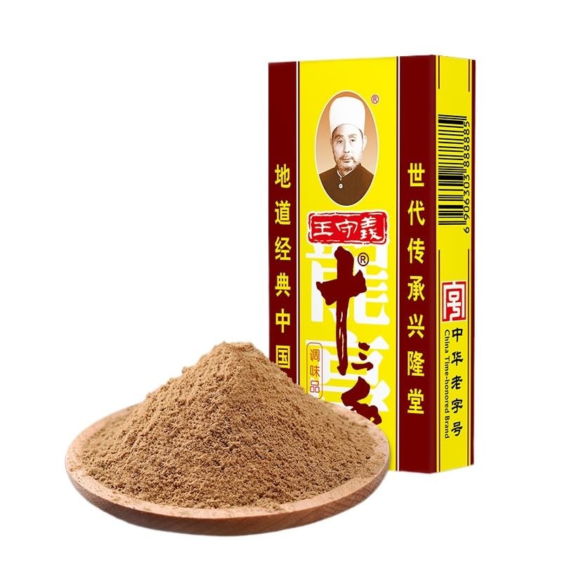 Wang Shouyi Thirteen Incense Seasoning 45G Seasoning Zercumm Household Spiced