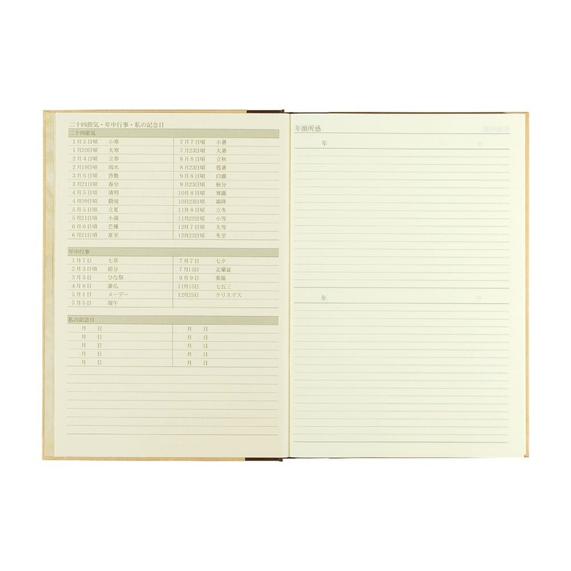 Green diary 10 years continuous use Western-style