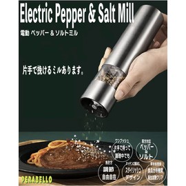 Professional Chef's Favorite Pepper Mill, Electric Salt Mill, Electric Mill, Spice, Pepper, Rock Salt, Black Pepper, Pepper Rounder (2)