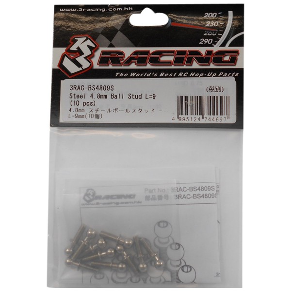 3 Racing 3RAC-BS4809S 4.8mm Steel Ball Studs (L=9mm) 10pcs (Three