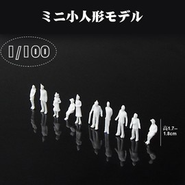 Set of about 100 Dioramas, Model, Diorama Creation, People White (1/100), Mini Figure, Prizer, Scene Collection, Plastic Model, Scale, Plastic Model, Human Figure, People, Doll, Unpainted, 0.4 inch (1