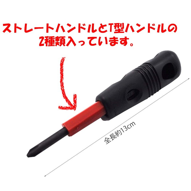 KAI CORPORATION Screwdriver Set YC1120, Set of 8