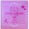 Sakura Diamond Cosmetics Loose Powder 0.2 oz (5 g)