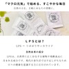 LPS Supplement, 25% Increased Size, Macro Energy, 30 Packets, LiPopoli