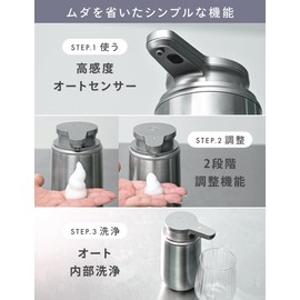 [CICADA] ソープディスペンサー 自動 泡 350ml 詰め替え ステンレス 充電式 防水 吐出量2段階調節 ハンドソープ キッチン 洗面所 IPX5防水 (泡タイプ)