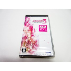 絶体絶命都市3 -壊れゆく街と彼女の歌- - PSP