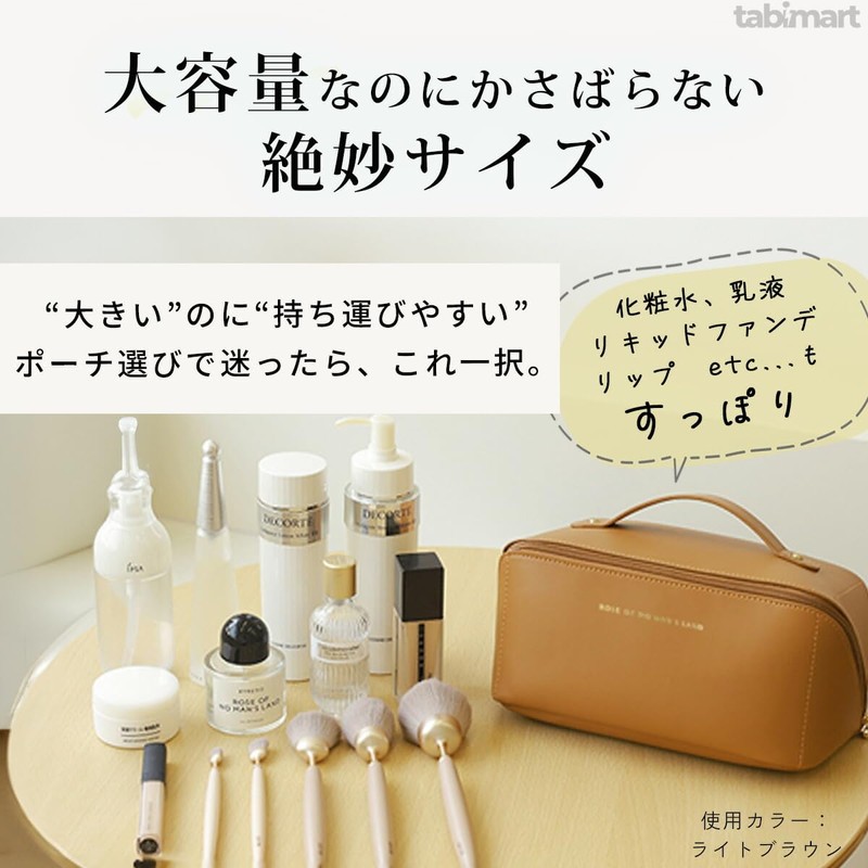 Makeup Pouch Parent seka00412, caramel brown