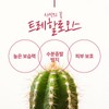 (에이스킨)에이스킨 수딩 모이스처라이징 젤 50ml (Aceskin) Aceskin Soothing Moisturizing Gel