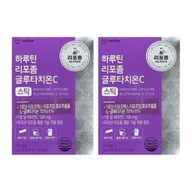 Harutin Liposm Glutathione C Glutathione Liposome Phospholipid Coating Efficacy Powder 2 pcs / 하루틴 리포즘글루타치온 C 글로타치온 클루타치온 리포솜 인지질코팅 효능 효과 분말 가루 2개