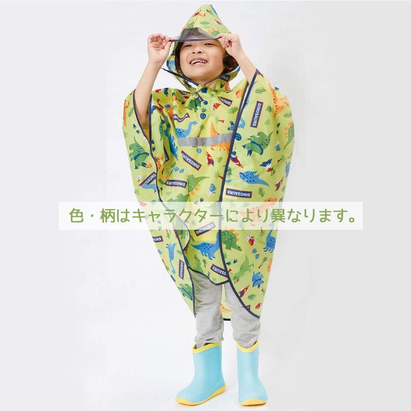 Skater (Skater) Rain Poncho for Kids, Suitable for Height 110-125cm,