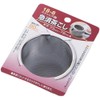急須 Tea Strainer 80 mm Mount with 1316