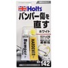 Holts MH142 Bumper Putty, White, For Car Touch-Ups, model: MH142