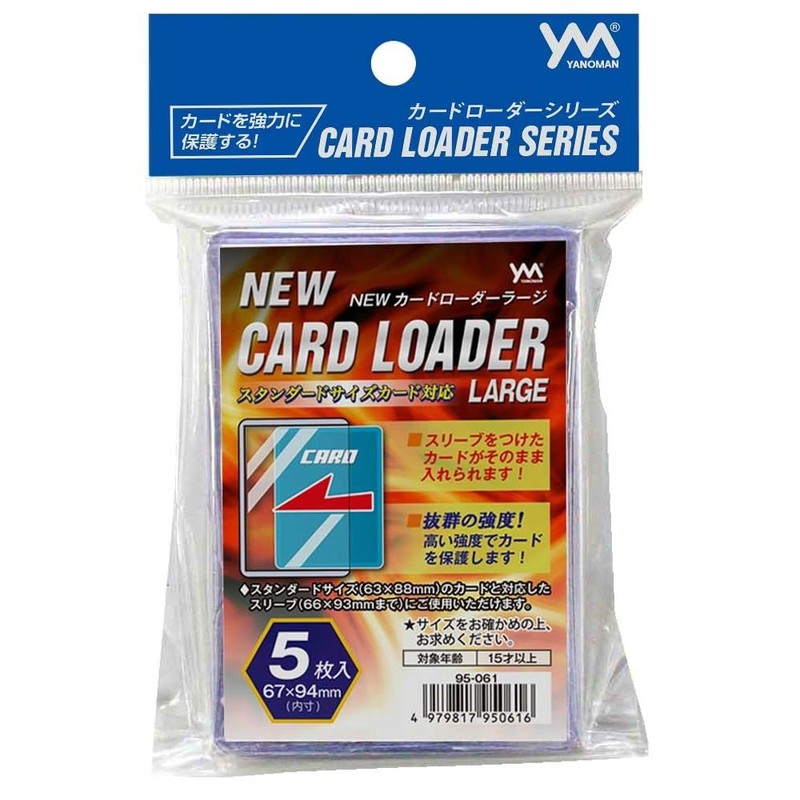 new Card Card Loader Large Loader Large Pack