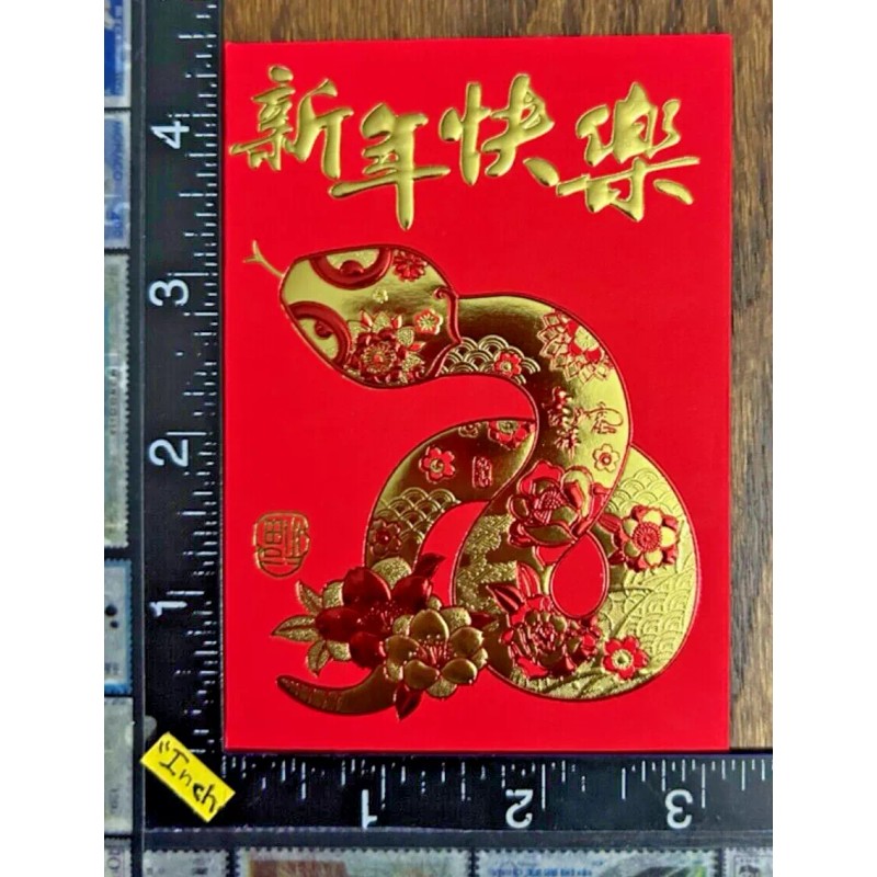 LUCKY MONEY RED ENVELOPES LUNAR CHINESE NEW YEAR OF THE