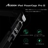 Acsoon Power Cage II CEPC-04 Professional Tablet Cage for lPad