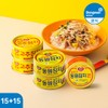 Dongwon Tuna Light, Lean Meat, Pepper Corn Canned 85g (15+15 cans) Total 30 cans