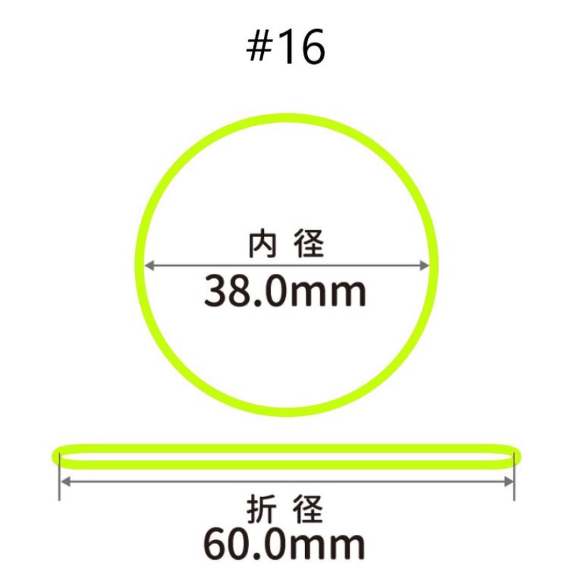 オーバンド 輪ゴム カラーバンド プチ 30g箱 #16 一般的な 標準サイズ ライトグリーン 黄緑