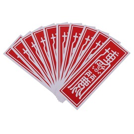 TiproPechka Reimu Hakurei Bill Set Cosplay Props White Letter Set of 10