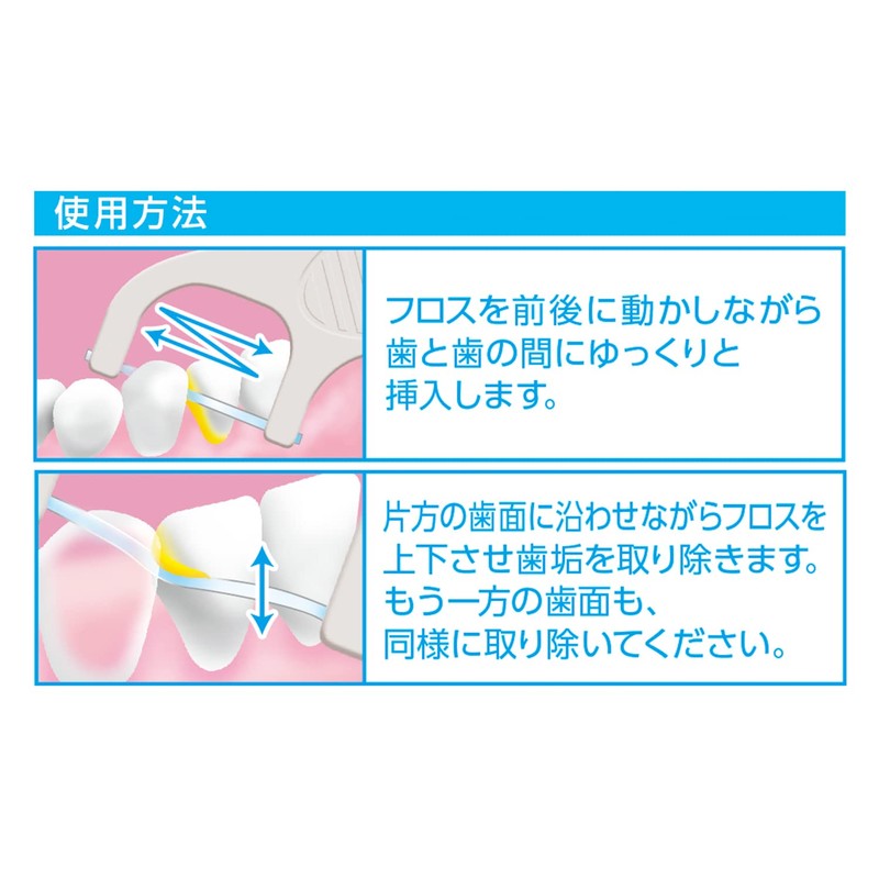 Ebis Daily Ultra Thin Smooth Floss, Pack of 50
