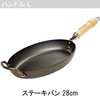 River Lite Part, Wood Handle Handle, Ultra Japan, L