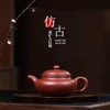 Handmade Zisha Teapot, Chinese Yixing Purple Clay Tea Pot 260cc,Chinese