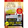 ハーブ健康本舗 皇玉 120粒 (1日4粒 30日分) 香醋サプリメント[ 香醋 黒酢 にんにくすっぽん配合 国産