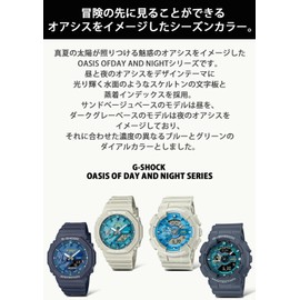 Casio GA-110AS OASIS OF DAY AND NIGHTseries Wristwatch, Limited Color: Dark Gray