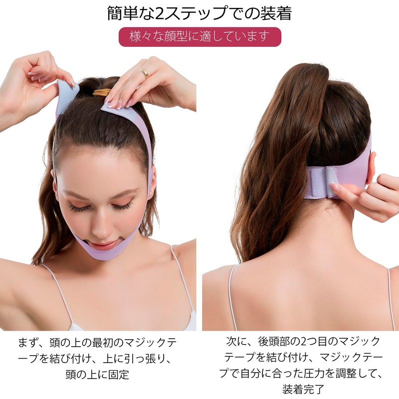 YINGMAN Small Face Correction Lift Up Mask and Face Belt