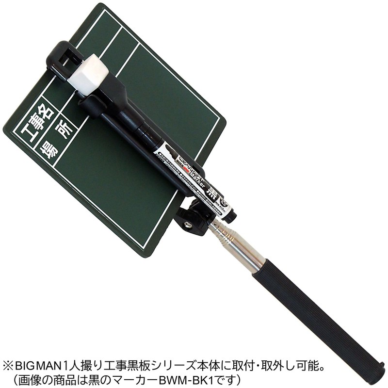 Bigman BWN-RE2 Single Person Shooting Construction Blackboard Dry Erase Marker,