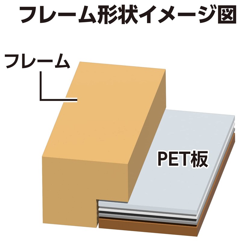 Hakuba Carre FSQCR-NTL2 Square Wooden Photo Frame, L Size, 2-Sided,