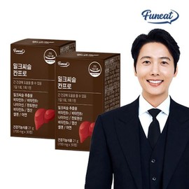 Funit 밀크씨슬 칸프로 비타민B 2박스 2개월분 Milk Thistle Kanpro Vitamin B 2 Boxes 2-Month Supply