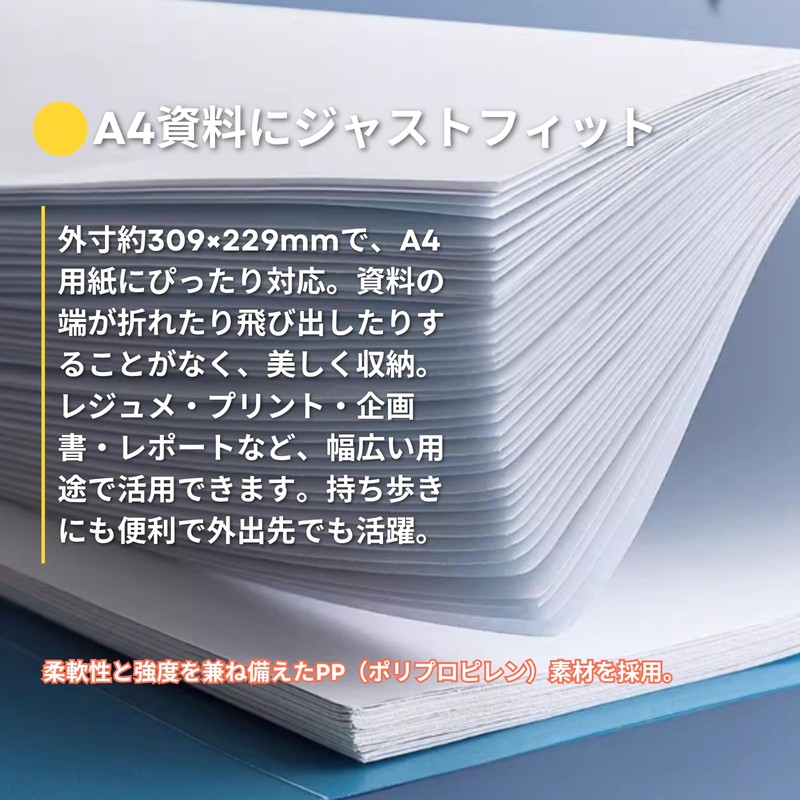 Neutral Zenith A4 Clear File Set of 4 Rotating Clips,
