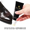 [Boot Black] TUBE SHOE CREAM BB TUBE, dark brown