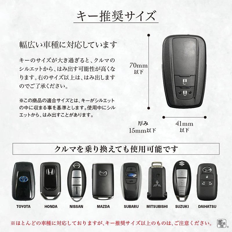 Leather Chaya Smart Key Case, Key Case, Key Cover, Remote