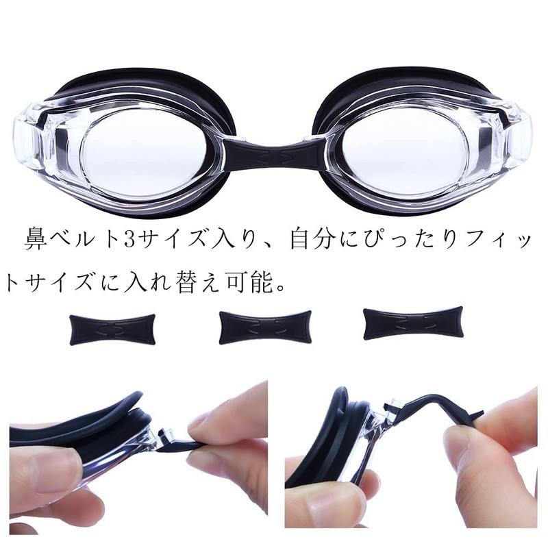 [ＡＸ] スイミングゴーグル 度付き スイムゴーグル 度付き 水中眼鏡 クリア 曇り止め 鼻ベルト ケース付き