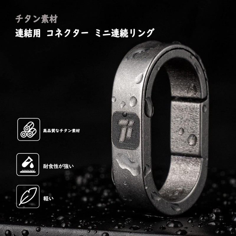 FEGVE Titanium Keychain, Round Carabiner, Small, Stylish, Brushed Surface, Anti-Lost,