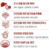 간케어 앤 유산균17 밀크씨슬 프로바이오틱스 실리마린 장건강 60캡슐 Gankare and