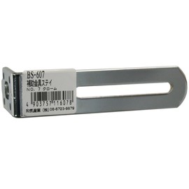 Wake Industry BS-607 Auxiliary Hardware Stay NO7 Chrome, Joint, Connected
