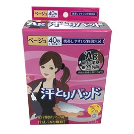 Green Tech Sweat Pads Ag Sweat Pads, Beige, 40 Sheets (20 Pairs)