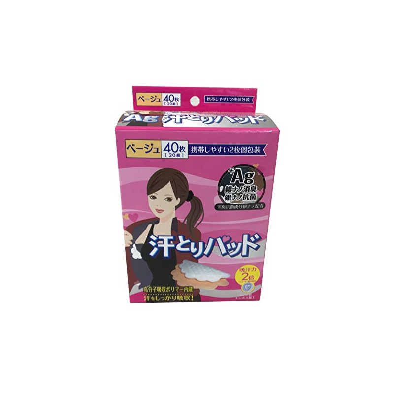 Green Tech Sweat Pads Ag Sweat Pads, Beige, 40 Sheets