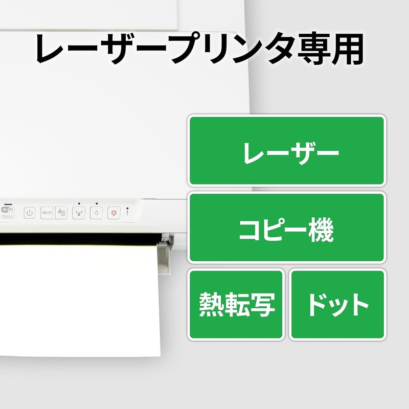 A-One Label Sticker Outdoor Sign Labels, Laser Printer, 40% Recycled