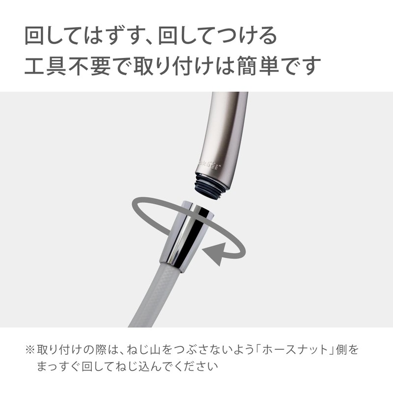 Takagi Shower Head for Pleasant, Comfortable Showers
