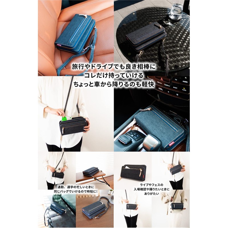 Need Network Women's Wallet Bag, Okayama Denim, Wallet Pochette, Smartphone