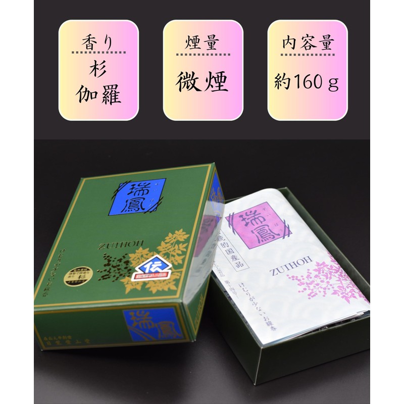 Zuiho Incense Incense Wood Nikun Shizando Incense Sticks with Less