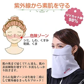 White Beauty UV-Blocking Face Cover A-Type, Non-Suffocating, UV Cut Face Mask for Sports and UV Protection, Pink, Free size