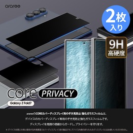 araree AR27938GZFD7 Galaxy Z Fold7 Anti-Peeking Tempered Glass Film, Set of 2 for Cover Display, Privacy Protection, 9H Hardness Hard Coating, High Transmittance, Anti-Fingerprint, 4-Layer Construction, Installation Guide Included