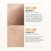 Hearim Cosmetic Healim Sun Cream Radiance Toning Sun 45ml /
