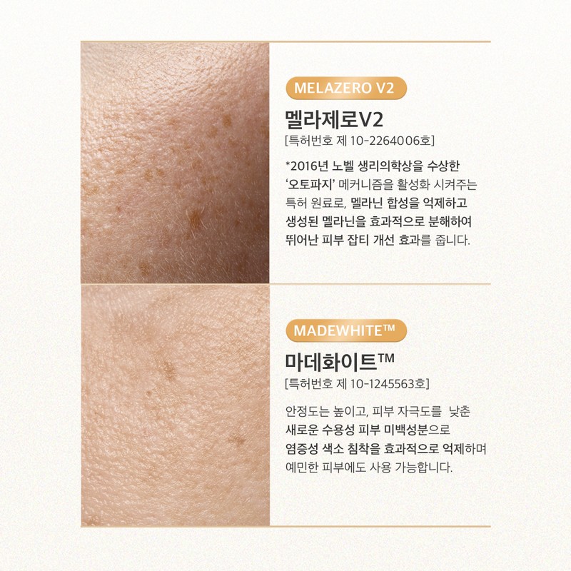 Hearim Cosmetic Healim Sun Cream Radiance Toning Sun 45ml /
